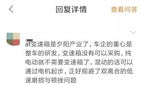 AT变速箱, AT变速箱,